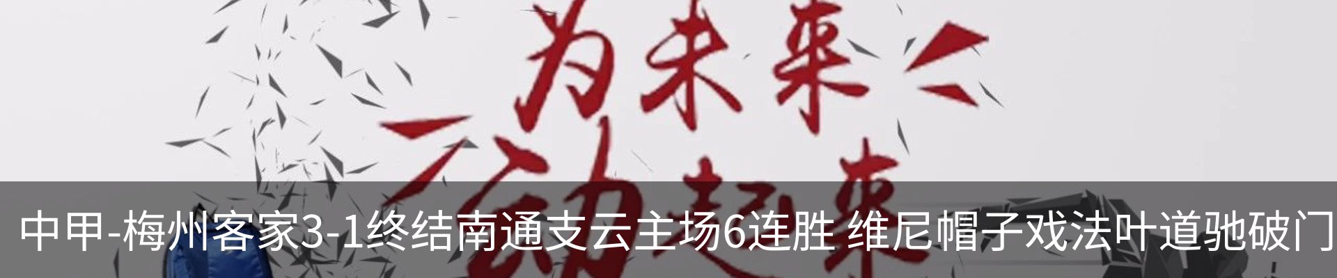 内页banner