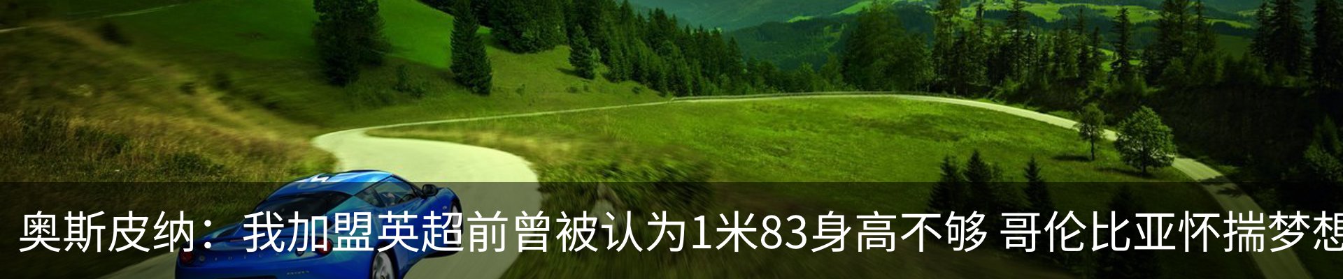内页banner