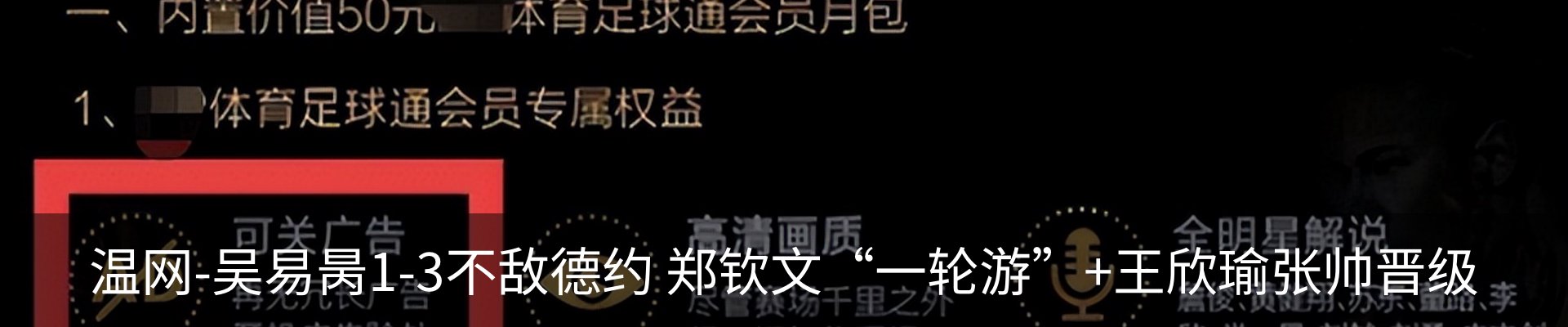 内页banner